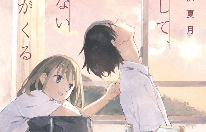 Read Yagate Kimi Ni Naru Vol.2 Chapter 9 : Multiple Choice Question, Part  Two on Mangakakalot